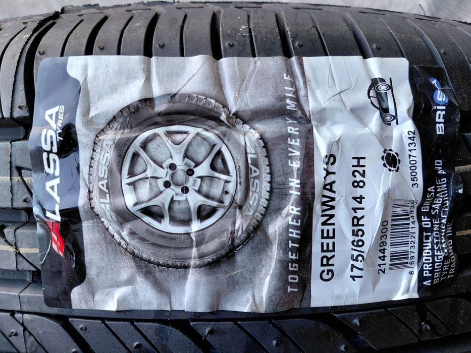 Продам нові шини