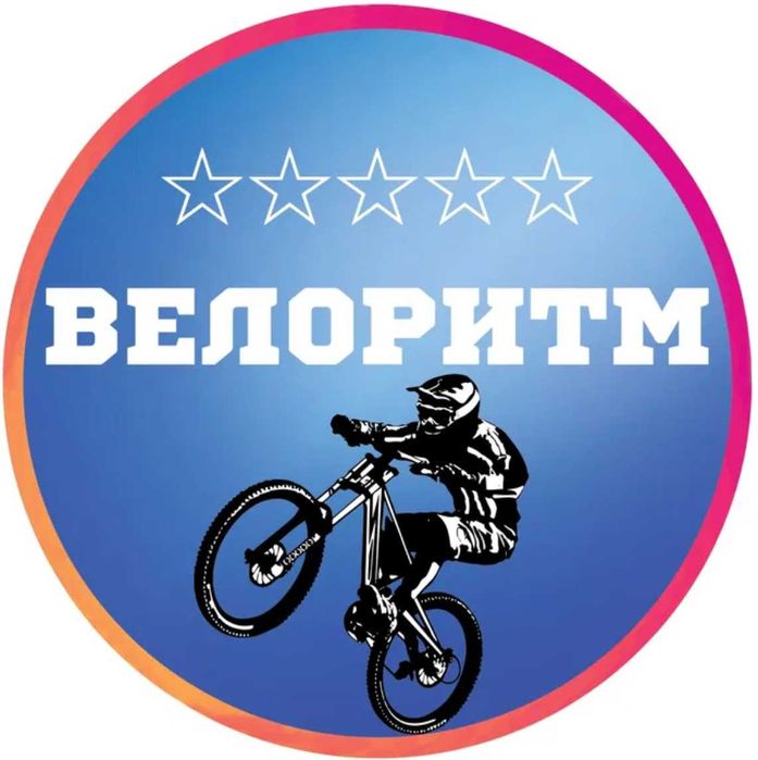 Велосипеди Велоритм