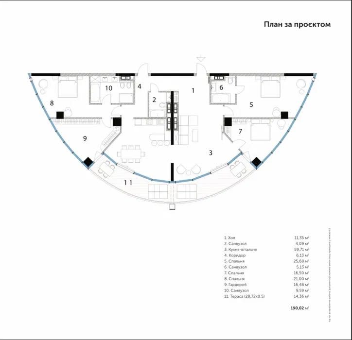 Багатокімнатна квартира за адресою вул. Іоанна Павла II (площа 190 м²) - Atlanta.ua - фото 2