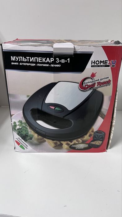 Мультипекар 3в 1