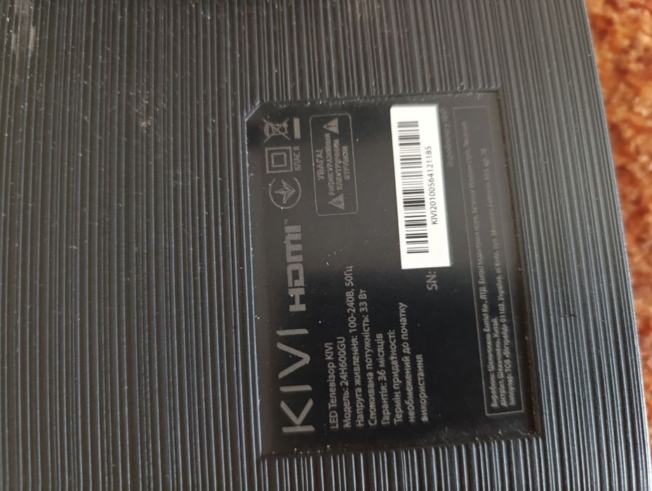 Продам телевізор на запчастини.