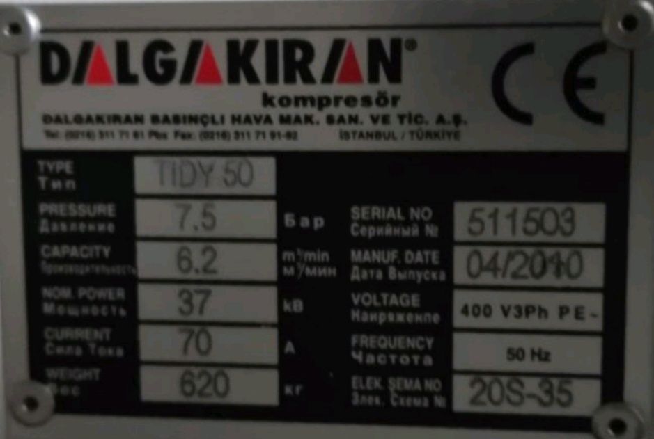 Компресор Dalgakiran TIDY 50 - 2010р