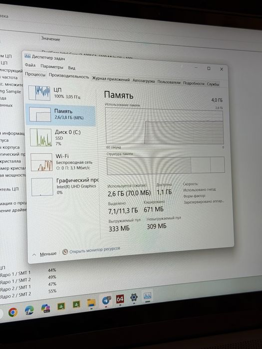 Ноутбук-трансформер Lenovo IdeaPad Flex 5 | Сенсорний екран 15.6