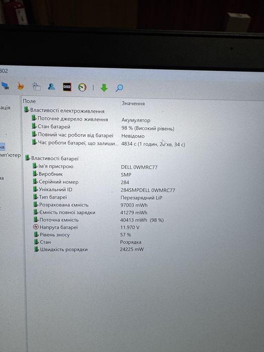 Dell precision 7530 15.6 4k  core i7 1TB