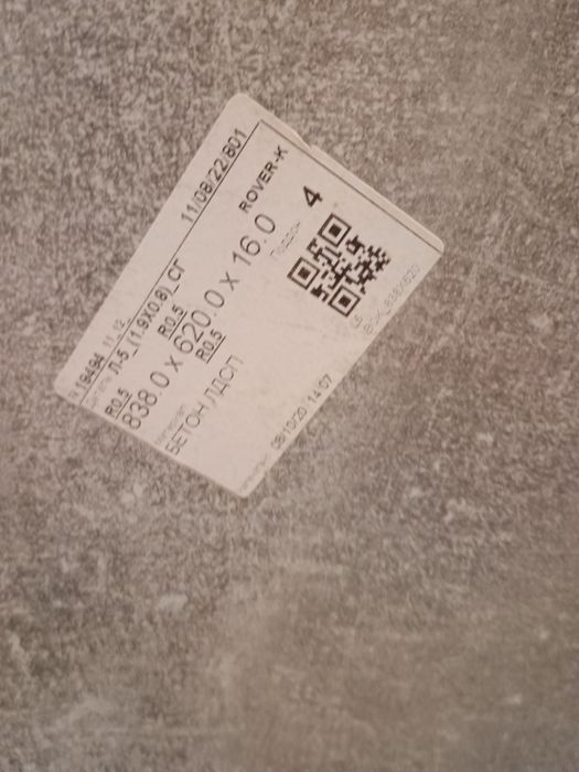 Продам  кровать в гарному стані