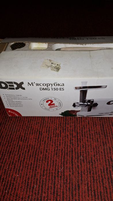 Мясорубка електрична нова
