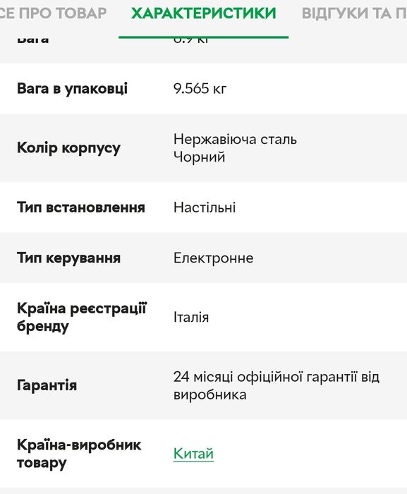 електрогриль De'Longhi MultiGrill.