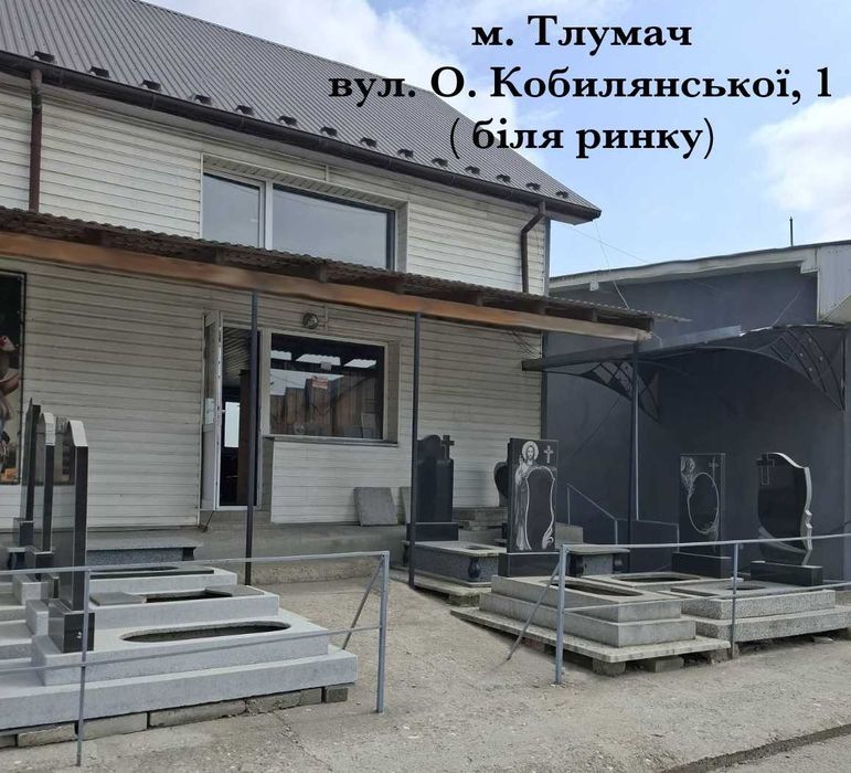 Гранітні пам'ятники, пам'ятники з граніта, підсвічники, вази.