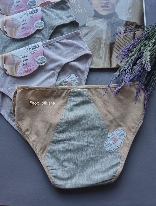 Трусики для критичних днів/менструальні труси/труси для менструації