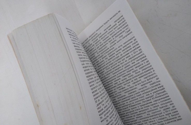 Парадигма Української драматургії. Від модерну до авангарду