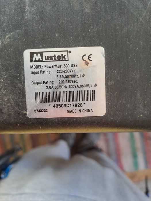 UPS Mustek PowerMust 600 USB Безперебійник ( 360W )