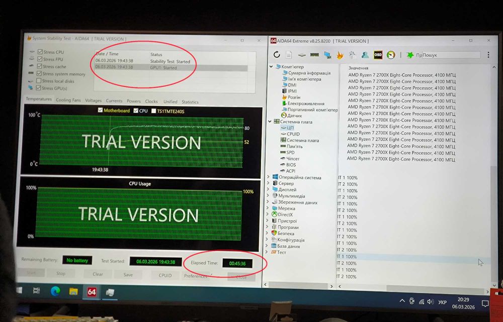 Процессор Ryzen 7 2700X