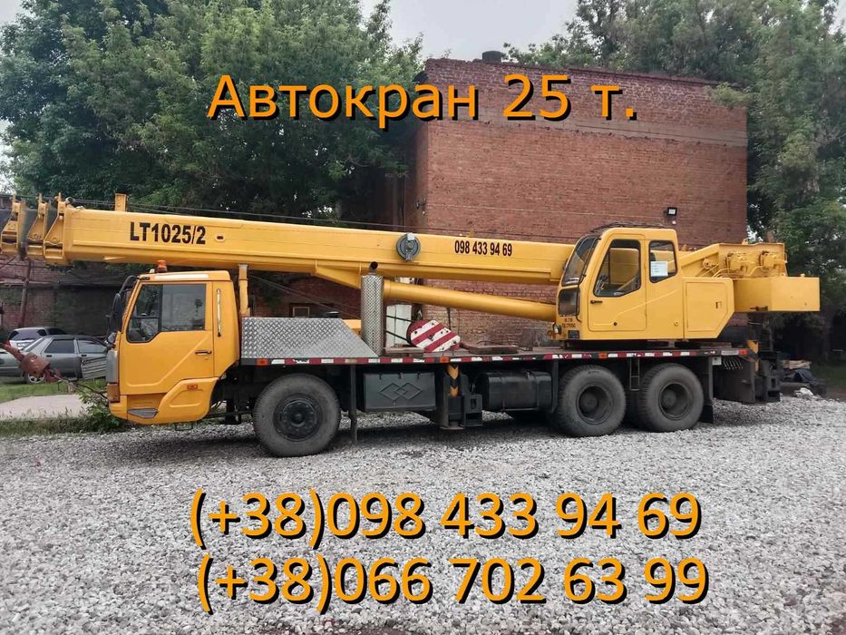 Автокран 25т Сріла 41м.