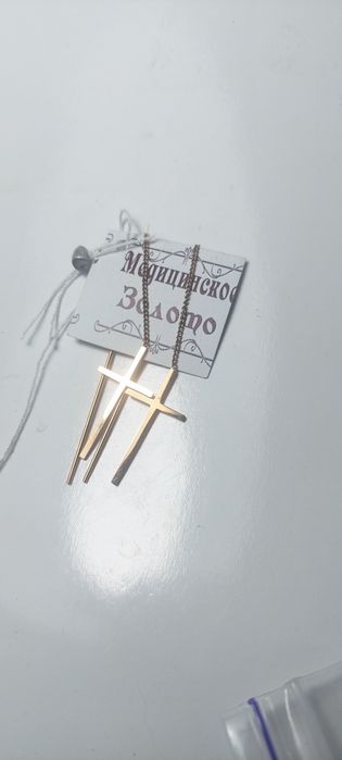Сережки протяжки медицинское золото, крестики