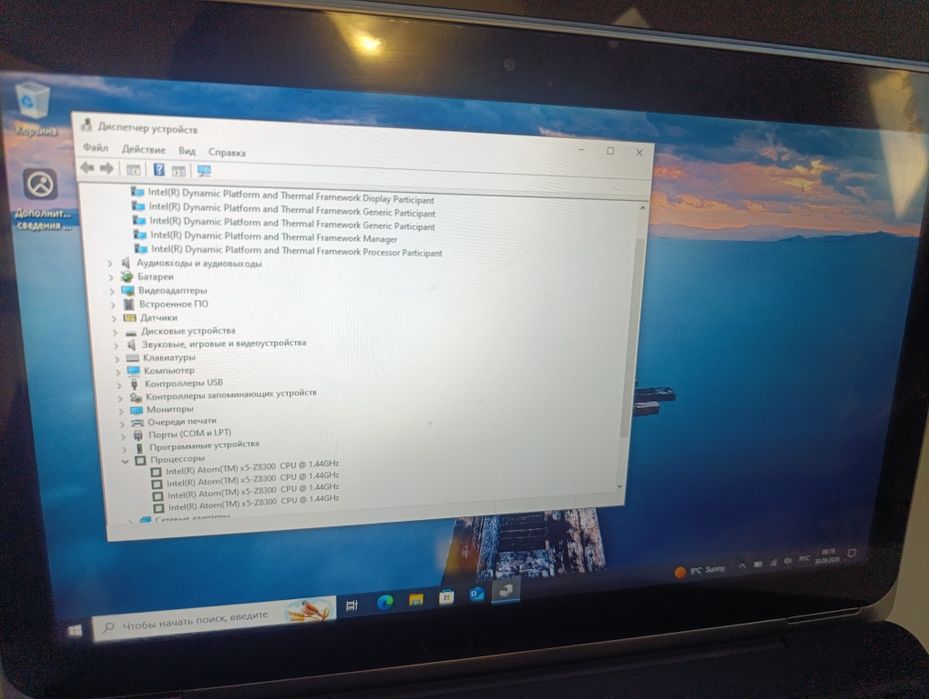nextbook flexx 11a как новый