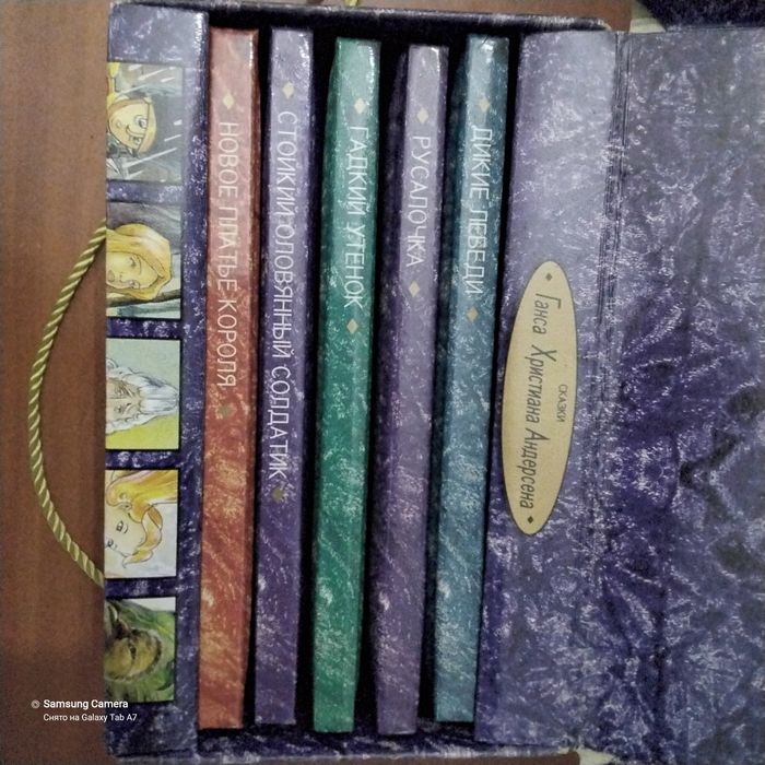 Продается очаровательное подаросное издание книг сериии Андерсона в на