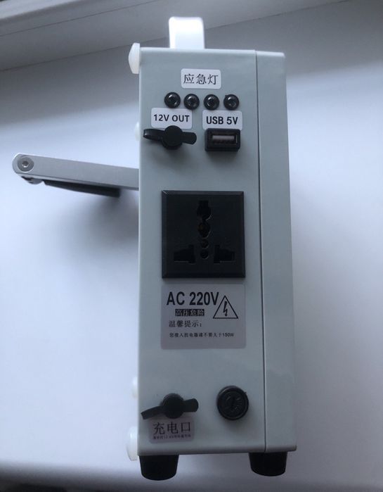 Портативная электростанция с ручным генератором (динамо) 220V/150W