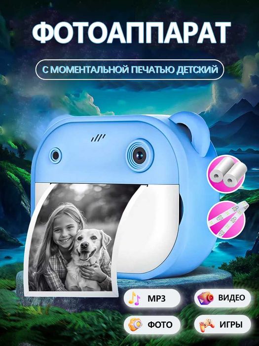 Дитячий Фотоапарат Миттєвого Друку із Підтримкою microSD card FullHD.