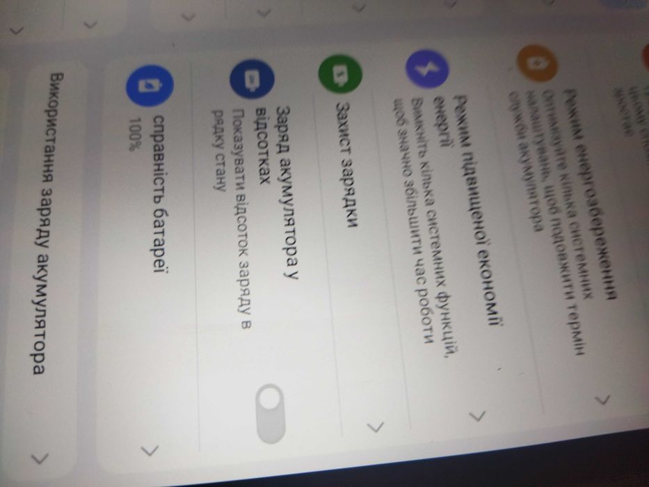 Планшет Active 5