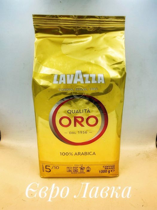 Кава зерно LAVAZZA ORO QUALITA Оригінал!!!