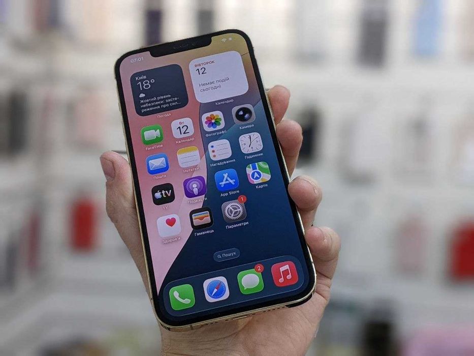 Телефон Iphone 12 Pro Max 128Gb Gold