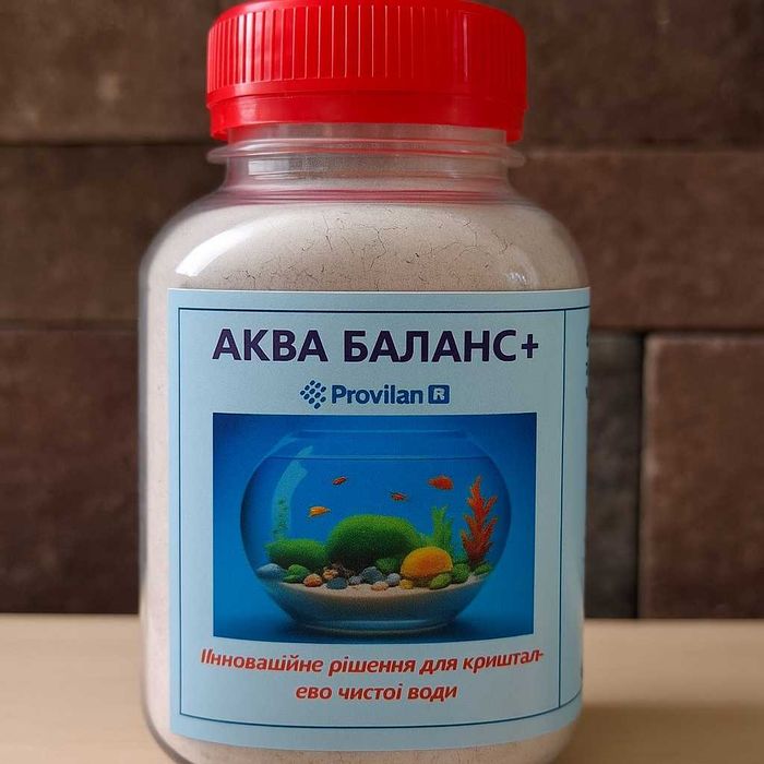 АКВА БАЛАНС+ — пробіотик для чистої води в акваріумі та ставку