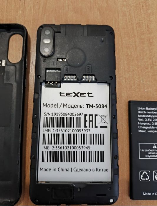 Робочий кнопочный телефон Самсунг