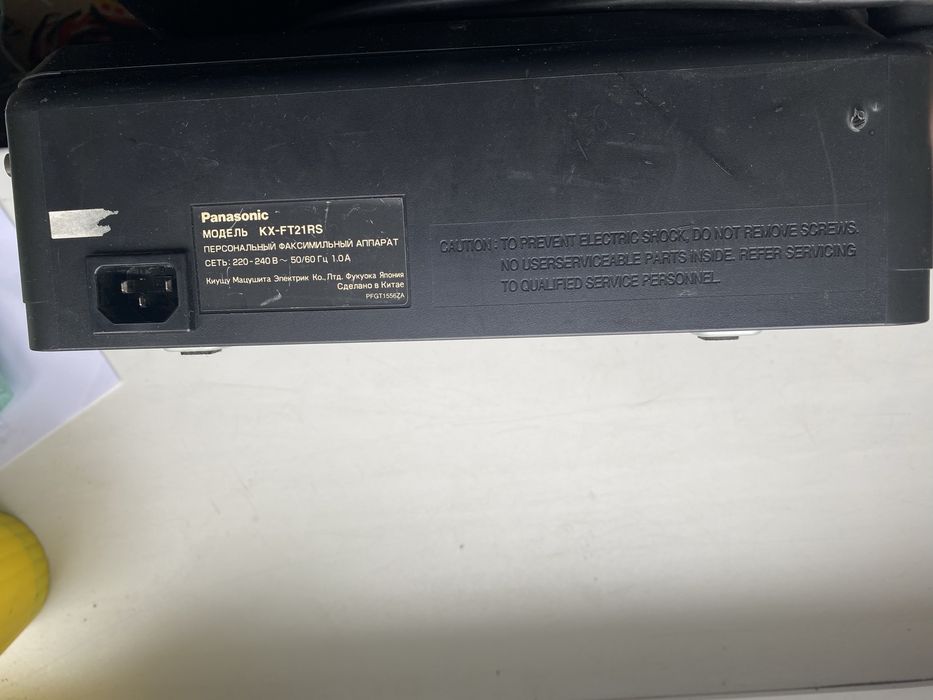 Факс panasonic