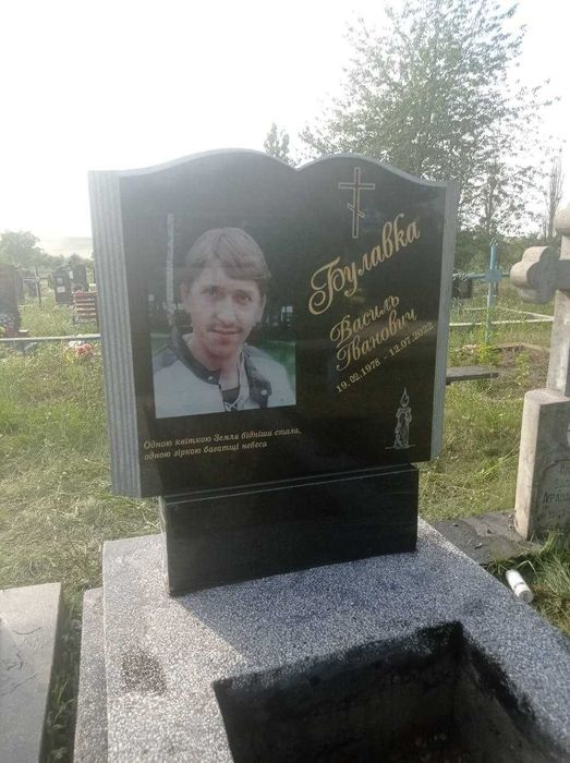 Виготовлення та встановлення памятників і гранітних виробів.