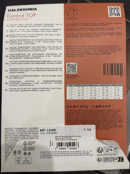 Колготки Calzedonia чорні S 15 ден