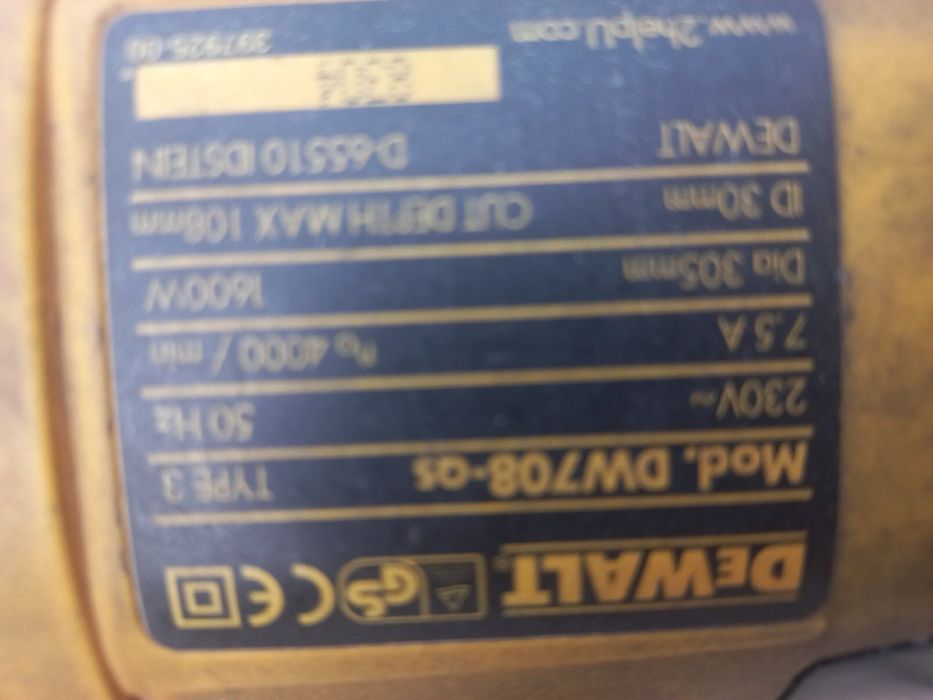 Торцювальна пила