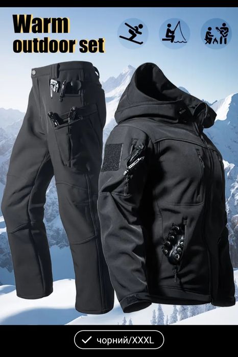 Тактичний костюм