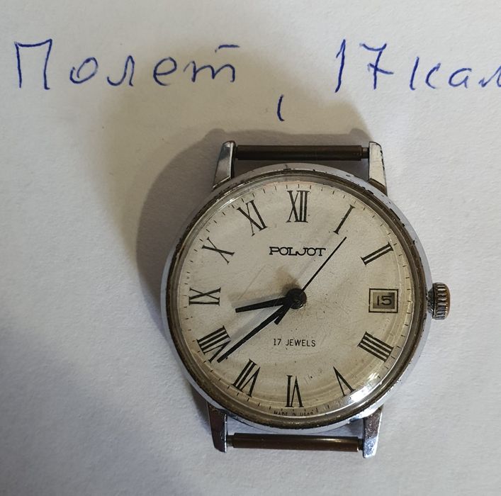 Продам годинник ссср