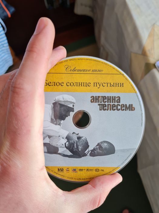 Белое солнце пустыни. Советское кино Антенна телесемь Мир кино номер 1
