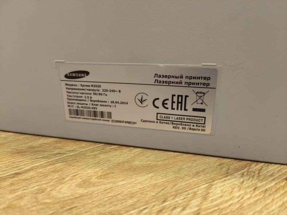 Лазерний принтер Samsung Xpress M2020 (SL-M2020/XEV)