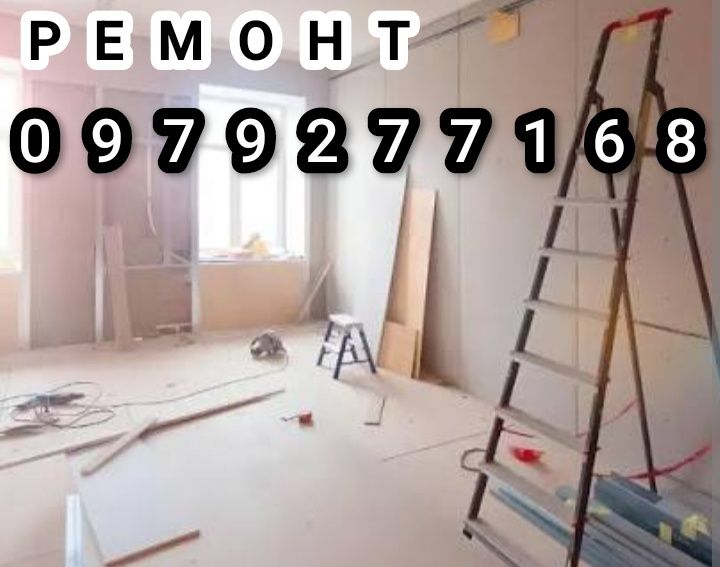 Мастер універсал ремонт сантехніки отделка електрік