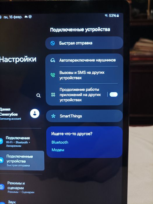 Samsung galaxy tab A7 lite 3/32