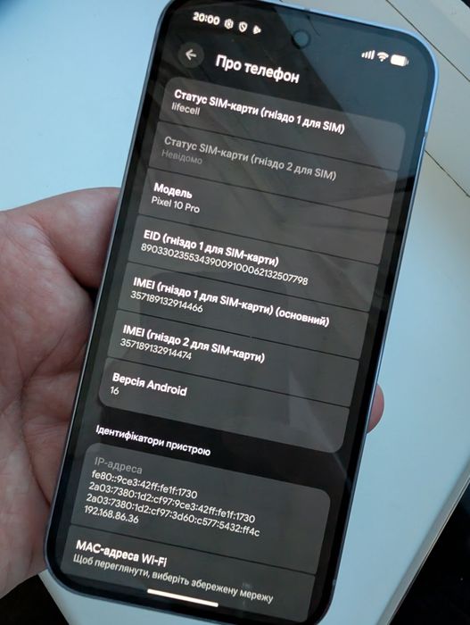 Google pixel 10 Pro 128 gb новий