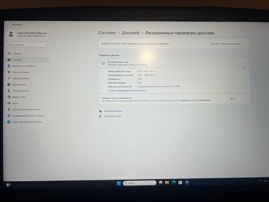 Ноутбук MSI GF63 Thin 10