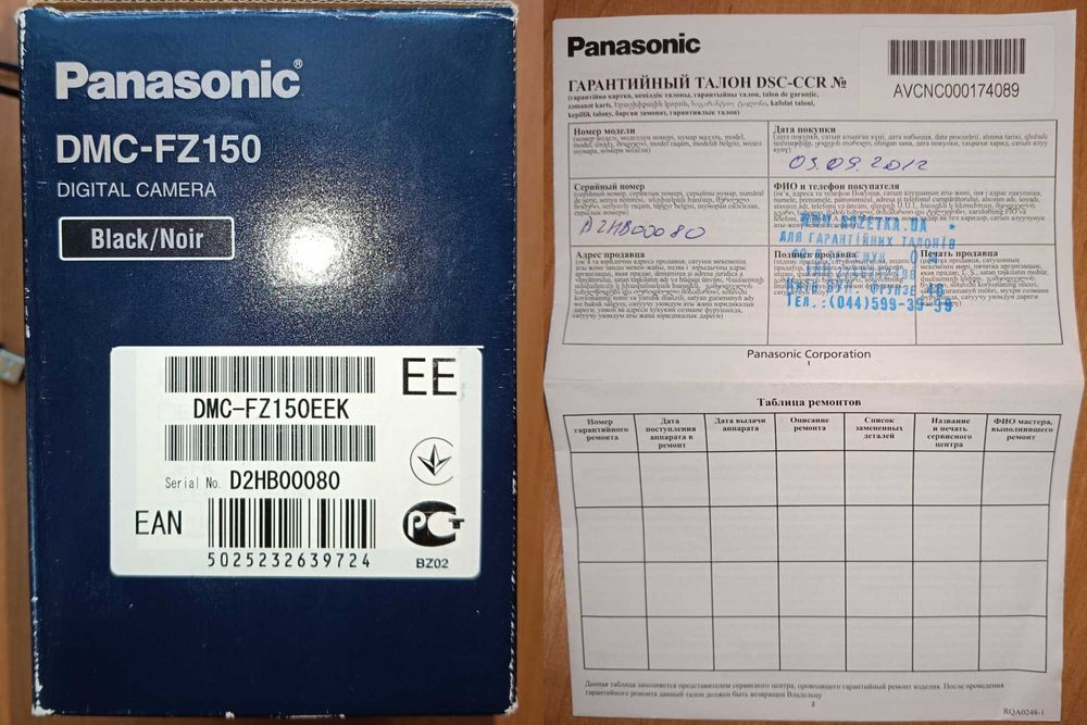 Фотоапарат Panasonic Lumix DMC-FZ150 у дуже хорошому стані