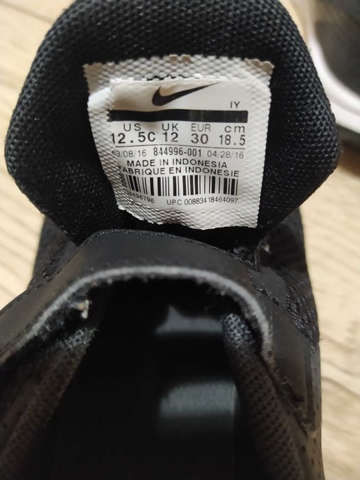 Buty Nike dziecięce roz. 30
