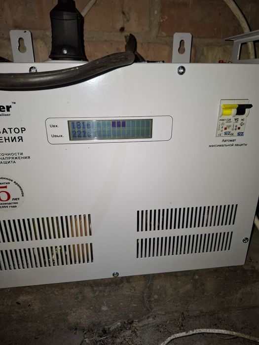 Продам стабілізатори напруги Volter!