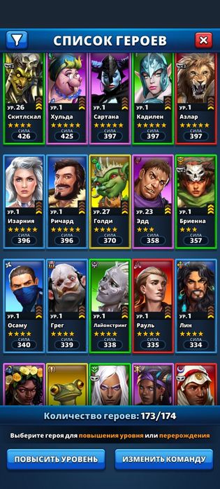 Империя Пазлов (три в ряд)