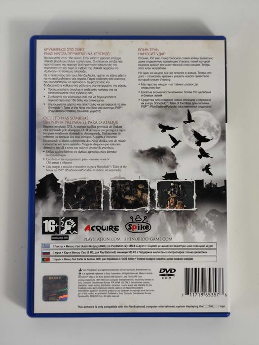 Shinobido: Way Of The Ninja - Playstation 2 PS2