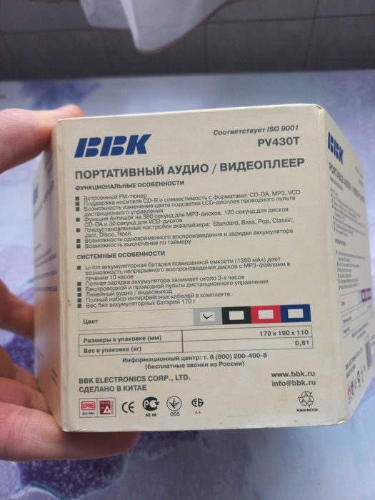 BBK PV430T портативный CD/MP3 плеер (Комплект)