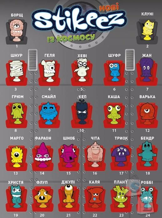 Stikeez (стикиз, стикез) из космоса