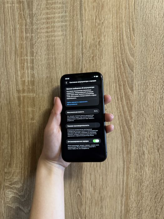 Iphone 11 Black 64 идеал айфон 11 черный