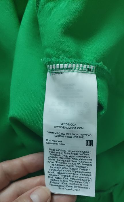 Spódnica mini Vero Moda r.S Piękna!