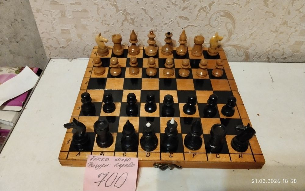 Шахматы, шашки, нарды, домино.