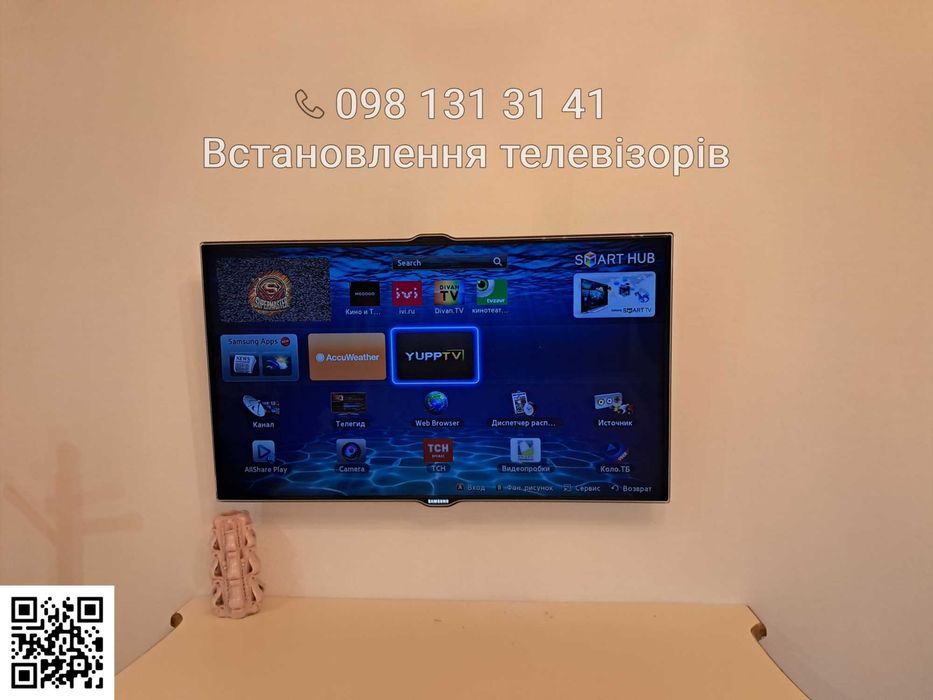 Встановити Монтаж Телевізора на стіну Установка Повесить ТВ на стену